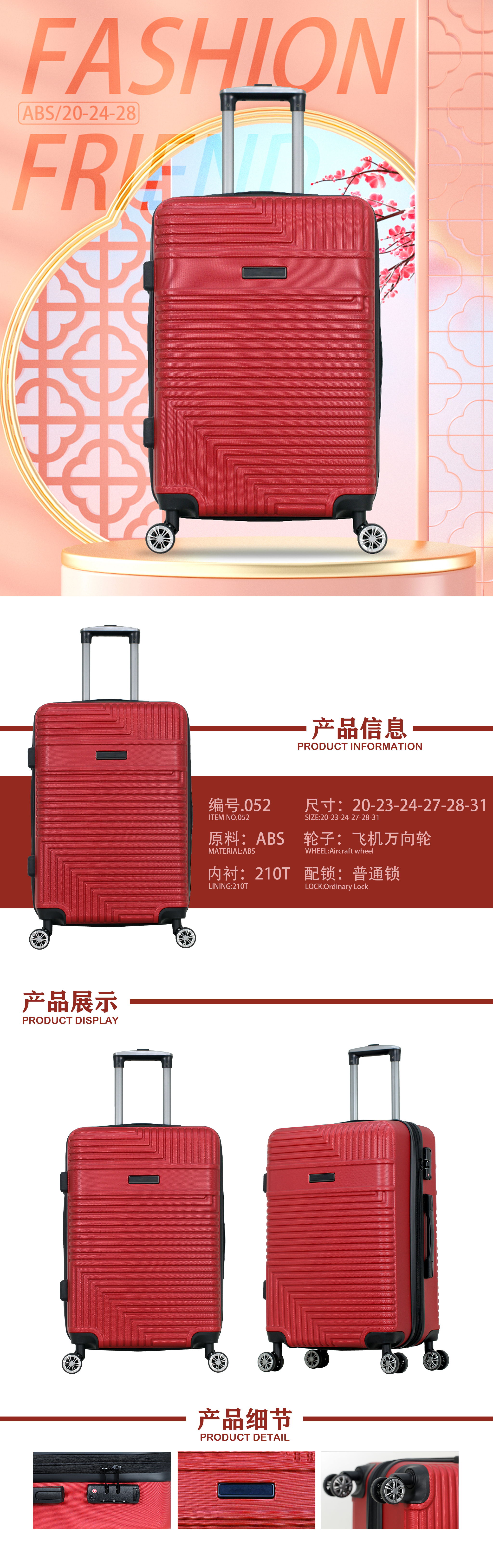 Product detail
